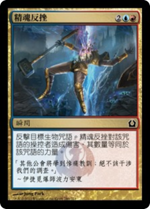 4d629033-abbb-414f-9065-fe98e9a5e612 Essence Backlash