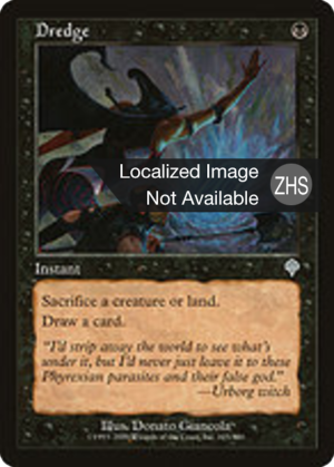4d68acbe-b515-4b5f-a027-cdbb8c2263eb Dredge