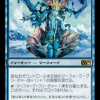 Merfolk Sovereign