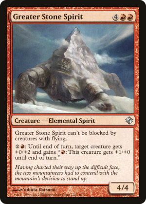 4d8755f9-9fc2-46e7-b837-315ad78a91aa Greater Stone Spirit