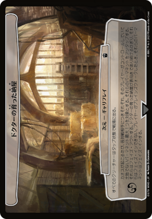 4d968b40-4c52-4436-adb9-9b7e592e6cb0 The Doctor's Childhood Barn