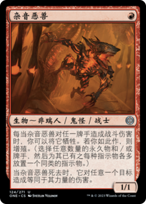 4d982056-f9f6-4769-9f35-58cb21826a89 Cacophony Scamp