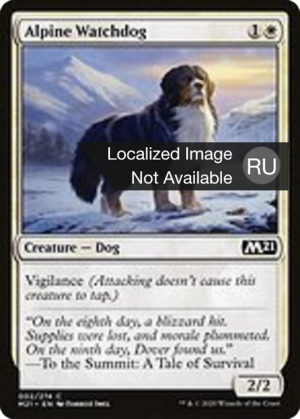 Alpine Watchdog