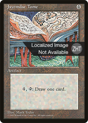 4da5896b-1b9b-41cb-a0a0-87cf43125115 Jayemdae Tome