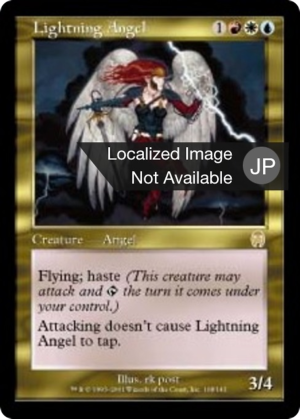 4da65479-d3a0-4b5f-a730-aa4881837165 Lightning Angel