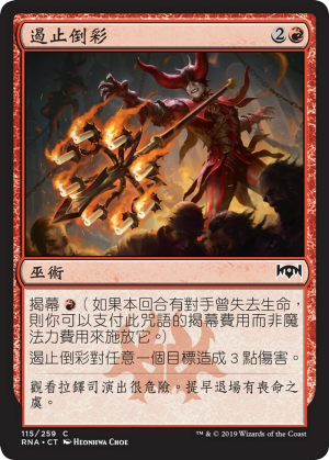 4db23eed-0733-47a1-b6e9-d4593db20e6c Skewer the Critics