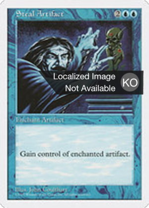 Steal Artifact