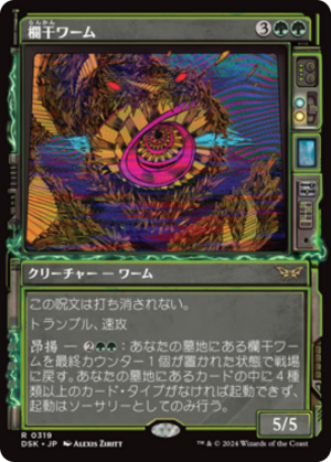 4db69ab2-d089-4ea3-a23b-0c7b878d249d Balustrade Wurm