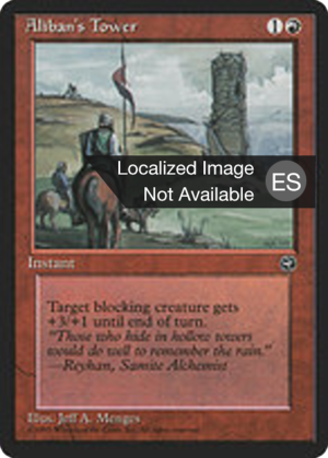 4dcdcae0-ce12-4800-af64-aeaf1205081f Aliban's Tower