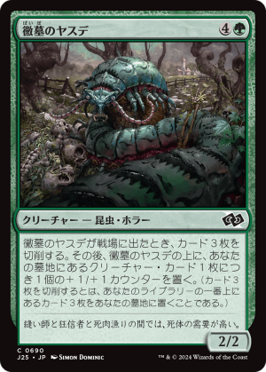 4de068c7-b761-4a13-beb3-2817f74ddb94 Moldgraf Millipede