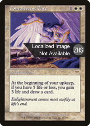 4def98ab-4376-4968-8c64-44592f36680e Convalescent Care