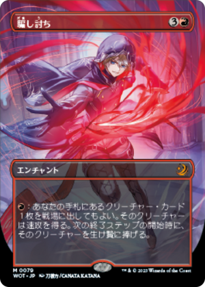 4df4902f-e3f1-4784-ba6e-fea4d721b4e0 Sneak Attack