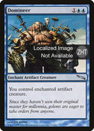 4e0e15d0-b9e1-4ba7-8389-c947ae9c5559 Domineer