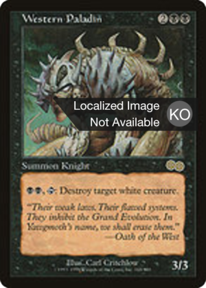 4e1c3745-99d6-4738-b9a1-a8563b42bea4 Western Paladin