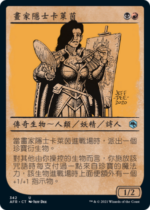 4e37720c-4909-4507-9415-57d13c9b7d6d Kalain, Reclusive Painter