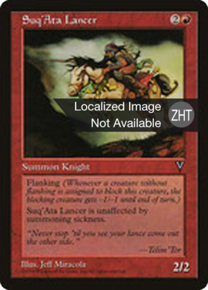 4e3cc7b9-234e-43d1-bdfb-fd54f7d9c7b2 Suq'Ata Lancer