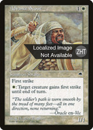 4e440f66-e683-4ee9-ad51-abd59957fb55 Advance Scout