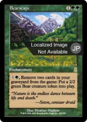 4e45e9fc-b118-4a17-8ef2-5bb2197e4c17 Bearscape