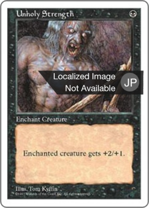 4e4949fd-31a8-4b19-9290-8729a70c16cd Unholy Strength