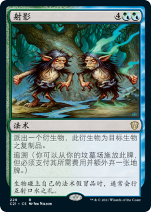 4e50e31f-3a92-4041-a9d5-9690f2f11e37 Spitting Image