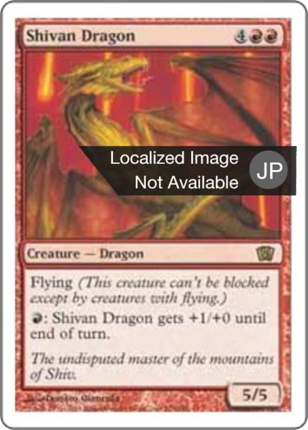 Shivan Dragon
