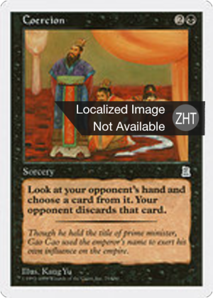 4e6b803b-dec8-4c44-a147-d5c7da6353bd Coercion