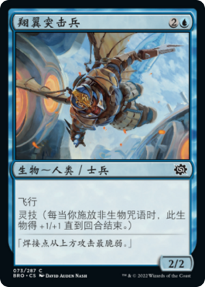 4e7b68e3-532d-4a50-ac10-8c6e48f40609 Wing Commando