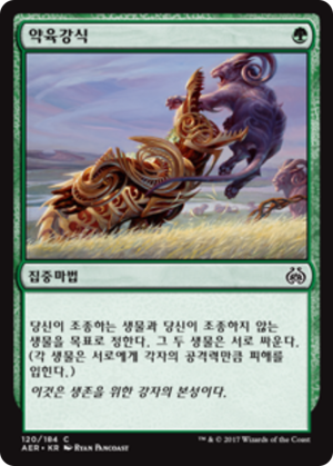 4e7cdbaa-000f-42a7-94b2-358bf2edcaea Prey Upon