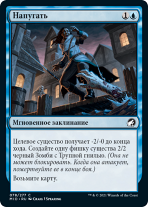 4e7d52c3-b22b-49c8-9bf7-0f821b3578f6 Startle