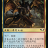 Winged Hive Tyrant