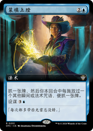 4e7d7dd9-8fa9-4024-84ce-b1625a53a398 Lock and Load