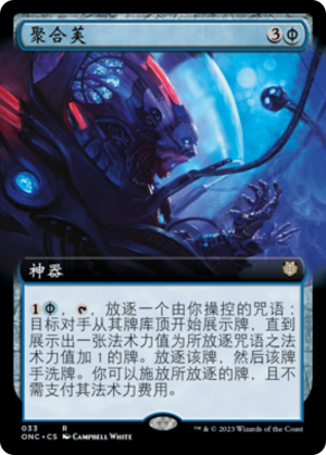 4e83dac5-f41f-486a-afa8-8a8115174a39 Synthesis Pod