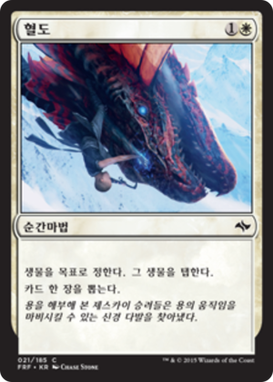 4e8b2e30-a18d-48e9-b01d-6c547950c362 Pressure Point