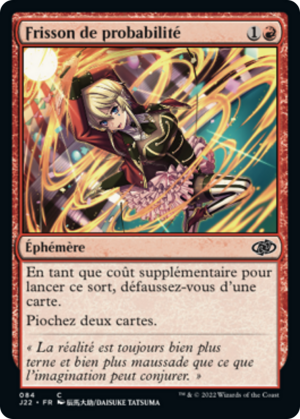 4e960f59-2307-4dc6-9e4a-2a448b681adc Thrill of Possibility