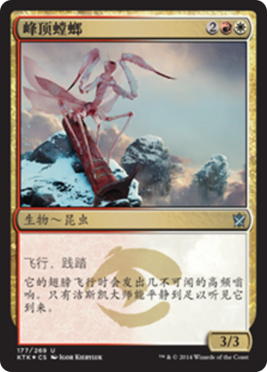 4e964164-cd1f-4c8a-9a9c-af897c931316 Highspire Mantis