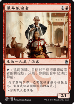 4e9e3d0a-a055-45c9-bbe0-fada653df973 Humble Defector