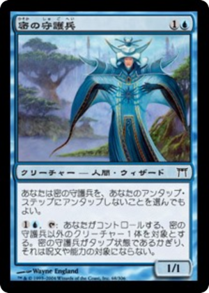 4ea6472d-c8c9-4a98-9ca0-2fe2ab5b02e1 Hisoka's Guard