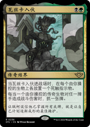 4eb34348-5979-4f0f-b5da-b9daf05ad47d Vraska Joins Up