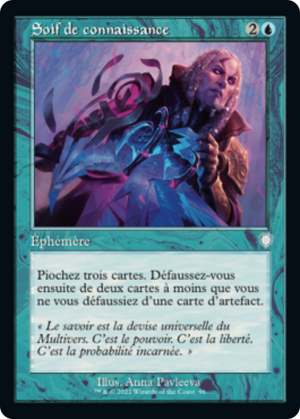 4eb67500-573f-4cc5-96c0-91c27c39211c Thirst for Knowledge