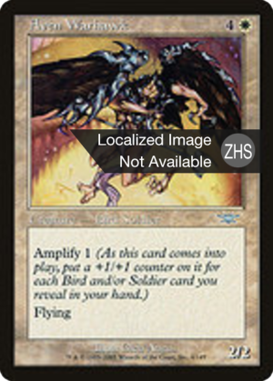 4ec1d146-a297-41e5-b3e6-4491a6fb8b14 Aven Warhawk