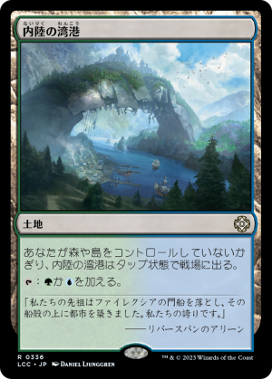 4ec43e02-7644-43c6-928d-b5bd8bec937e Hinterland Harbor