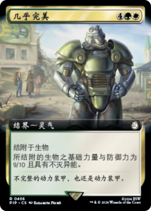 4ec7ec23-7a98-41f3-9000-3b20a8a4e95c Almost Perfect