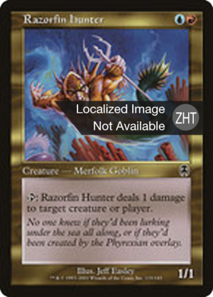 4ec90f4f-4521-4d38-9cdc-e4b781ab40cc Razorfin Hunter