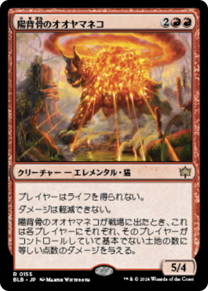 4edbac0a-be3e-4c52-8f66-a10a53d77688 Sunspine Lynx