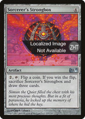 4eddda99-8ef4-4078-a945-b3ee83636b13 Sorcerer's Strongbox