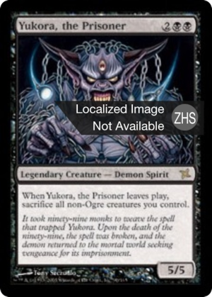 4ede739c-7476-42ca-947d-2f1b629843fd Yukora, the Prisoner