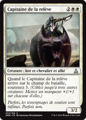 4eee2707-4a3f-47fa-8dc7-6b229b09d610 Relief Captain