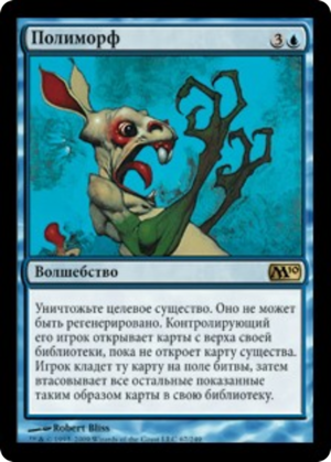 4eef7807-3163-45cf-a93d-2d8dc5f7b51d Polymorph