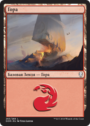 4efca332-758f-49e4-ab2c-bb15835dfa28 Mountain