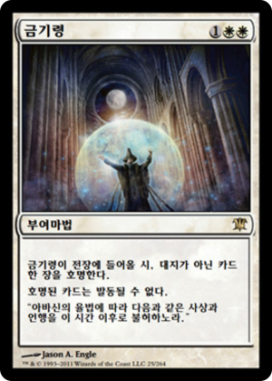 4efffbee-8829-4891-b70b-811f62a3bcc0 Nevermore